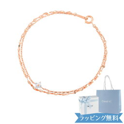 カナル ヨンドシー ブレスレット 人気ブランドランキング21 ベストプレゼント カナル ヨンドシー ブレスレット 人気ブランドランキング21 ベストプレゼント