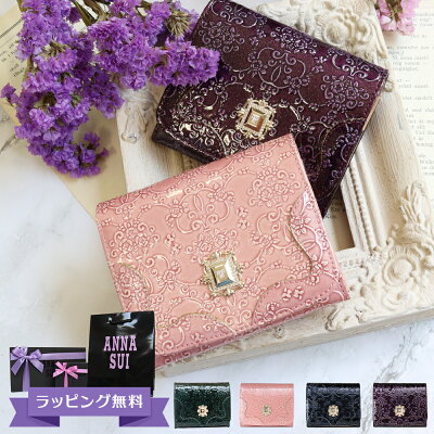 ピンクゴールドのレディース財布が人気のブランド11選 ジュリエッタヴェローナなどおすすめが満載 ベストプレゼントガイド