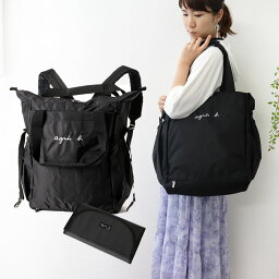 ブランドマザーズバッグ 人気ブランドランキング22 ベストプレゼント ブランドマザーズバッグ 人気ブランドランキング22 ベストプレゼント