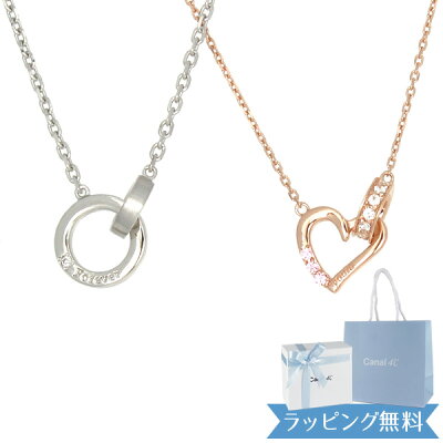 【正規紙袋&箱付】4°c ネックレス カナルヨンドシー canal4℃ メンズ レディース ペアネックレス ヨンドシー ペンダント 4度 4c プレゼント 4ドシー Forever yours刻印 シルバー 祝い クリスマス