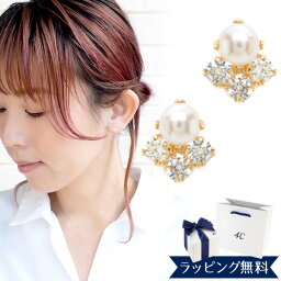 20代 女性へのブランドピアス レディース 人気プレゼントランキング21 ベストプレゼント 20代 女性へのブランドピアス レディース 人気プレゼントランキング21 ベストプレゼント