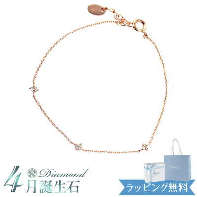 【正規紙袋&箱付】canal4℃ ブレスレット ヨンドシー レディース 4度 4c 4ドシー 4月 誕生石 3石ブレスレット カナル ダイヤモンド トパーズ シルバーブレスレット