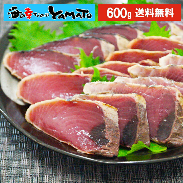 超歓迎された カツオ 450g 鰹たたき 鰹 実用的 おろしにんにく5g 3袋 お菓子 カツオ