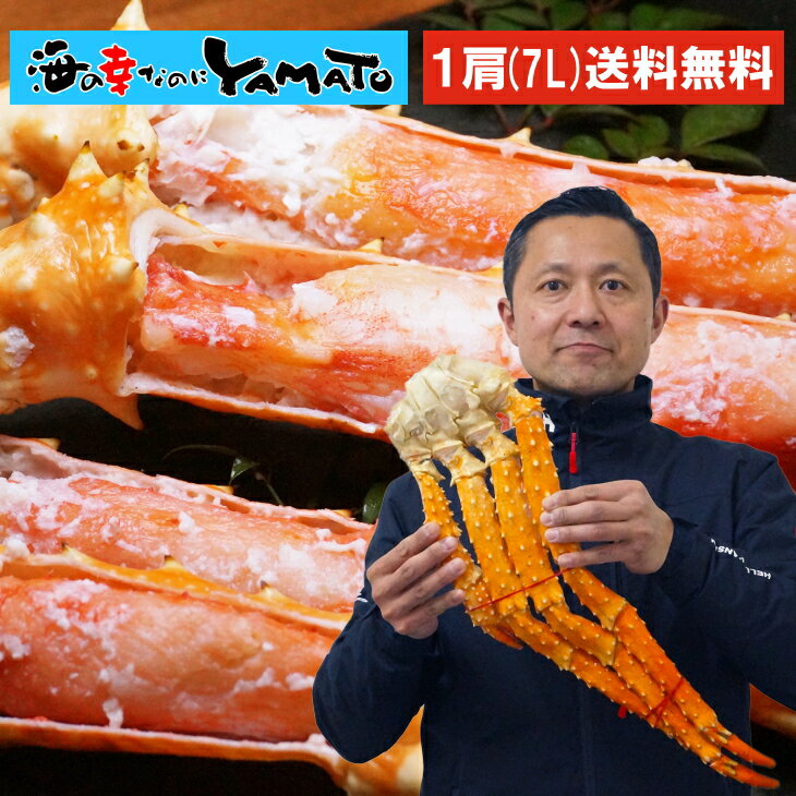 カニのギフト 人気ブランドランキング21 ベストプレゼント