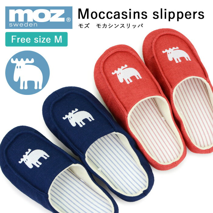 ルームシューズ 人気ブランドランキング23 ベストプレゼント