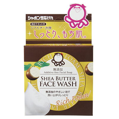 おすすめの洗顔石鹸 人気ブランドランキング25選 21年版 ベストプレゼントガイド おすすめの洗顔石鹸 人気ブランドランキング25選 21年版 ベストプレゼントガイド