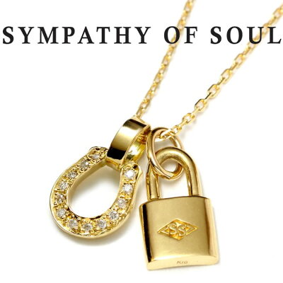 シンパシーオブソウル ネックレス スモール ホースシュー カギ ダイヤ レオン 雑誌モデル K18 ゴールド SYMPATHY OF SOUL Horseshoe Small Charm Necklace Small Key Charm K18YG Diamond チェーンセット【正規商品 公式通販】