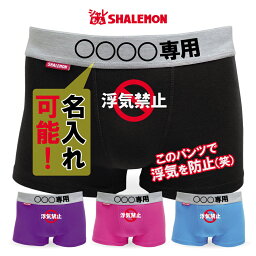 面白グッズ 送別会プレゼント 人気ランキング21 ベストプレゼント 面白グッズ 送別会プレゼント 人気ランキング21 ベストプレゼント