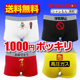 服 下着 人気ブランドランキング21 ベストプレゼント 服 下着 人気ブランドランキング21 ベストプレゼント