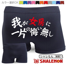 面白グッズ 送別会プレゼント 人気ランキング21 ベストプレゼント 面白グッズ 送別会プレゼント 人気ランキング21 ベストプレゼント