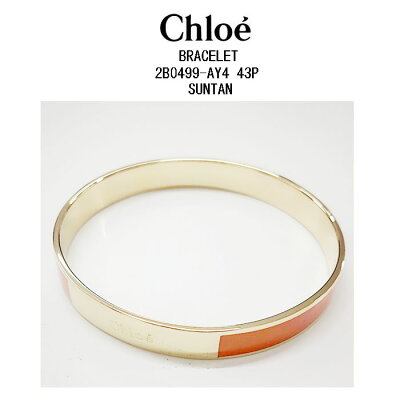 ラッピング無料★Chloe(クロエ) クロエ アクセサリー クロエ ゴールド ブレスレッド バングル オレンジ SANTAN 2B0499AY443PM 42881 Mサイズ かわいい シンプル レディース