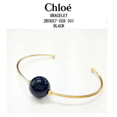 ラッピング無料★Chloe(クロエ) クロエ アクセサリー クロエ ブラック ブレスレッド ブレスレット GOLD 2B0657CG9001 ゴールド42862 かわいい レディース