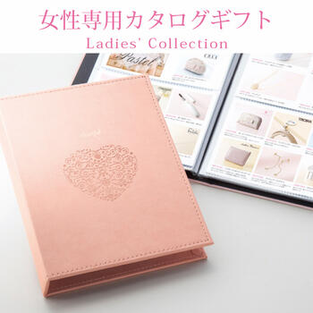【ポイントUP/月末祭】【カタログギフト】 マイプレシャス「女性専用カタログギフト5600」【結婚式/引出物/内祝い/お祝返し/返礼品/結婚祝い/新築祝い/お祝い/竣工/社内表彰/永年勤続/かわいい】