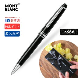 女性 ボールペン プレゼント 人気ランキング21 ベストプレゼント 女性 ボールペン プレゼント 人気ランキング21 ベストプレゼント
