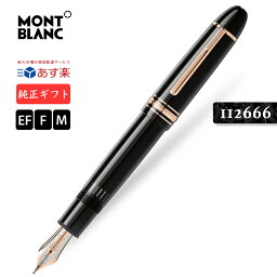 夫 旦那への万年筆 記念日プレゼント 人気ランキング ベストプレゼント