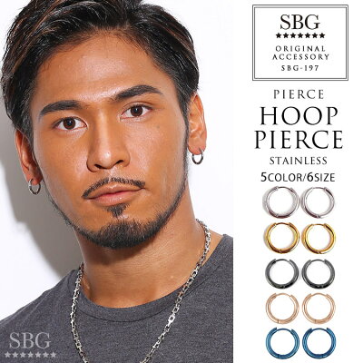 ピアス フープ メンズ レディース SBG ブランド 両耳 金属アレルギー 対応 ステンレス シルバー ゴールド ブラック ピンクゴールド ブルー 中折れ 小ぶり 大ぶり サージカルステンレス