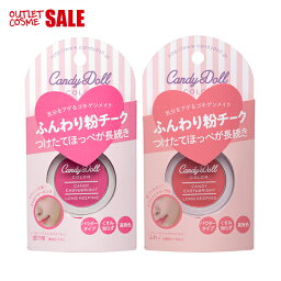 10代 女性へのチーク 人気プレゼントランキング2020 ベストプレゼント