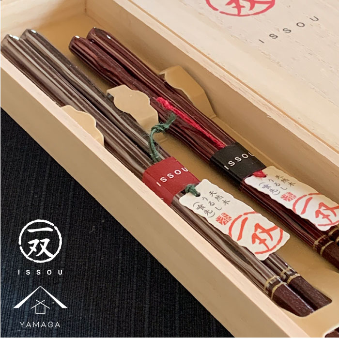 誕生日プレゼントに人気のブランド箸ランキング21 一双や兵左衛門などのおすすめプレゼントを紹介 ベストプレゼントガイド