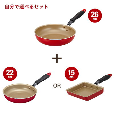 選べる2点セット evercook IH/ガス火対応 焦げ付かないフライパン「エバークック」1年保証付 26cm/22cm 26cm/玉子焼き レッド 卵焼き用 ドウシシャ【SS2303】