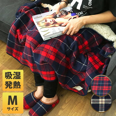 【ラッピング無料】コートニー ブランケット 75X120 ネイビー/レッド ひざ掛け チェック柄でおしゃれ!あったか素材!シープボア プレゼント【冬物特集】【あす楽】【送料無料】【SS2303】