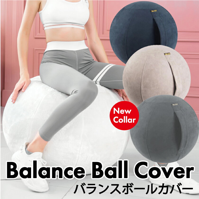 代 彼氏へのマッサージ器 バランスボールプレゼント 人気ブランドランキング21 ベストプレゼント