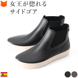 レインブーツ サイドゴア 人気ブランドランキング21 ベストプレゼント レインブーツ サイドゴア 人気ブランドランキング21 ベストプレゼント