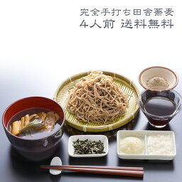 グルメ 麺 人気ブランドランキング ベストプレゼント