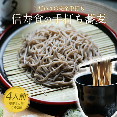 美味しい蕎麦 そば のお取り寄せランキングtop 人気 おすすめの通販商品を紹介 ベストプレゼントガイド 美味しい蕎麦 そば のお取り寄せランキングtop 人気 おすすめの通販商品を紹介 ベストプレゼントガイド