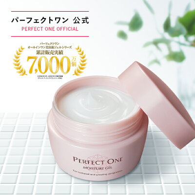 【公式】パーフェクトワン モイスチャージェル 75g / 新日本製薬 オールインワンジェル / コラーゲン カプセル紫根 CICA成分配合 / 化粧水 乳液 クリーム 美容液 パック 化粧下地 / オールインワン 化粧品 乾燥肌 / 送料無料