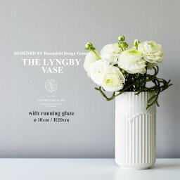 花瓶 人気ブランドランキング22 ベストプレゼント 花瓶 人気ブランドランキング22 ベストプレゼント
