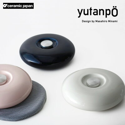 【店舗クーポン発行中!】ceramic japan セラミック・ジャパン yutanpO 湯たんぽ 水枕 瀬戸もの 電子レンジ可 セラミック ジャパン 陶器
