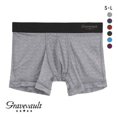 (グレイブボールト)Gravevault Intrecciato ショート ボクサーパンツ 前とじ S M L 3051542 メンズ セクシー 彼氏 旦那 贈り物 プレゼントに