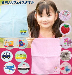 名入れタオル 人気ブランドランキング ベストプレゼント