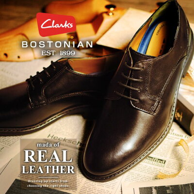 【送料無料】BOSTONIAN ボストニアン Clarks クラークス 姉妹ブランド ビジネスシューズ 本革 ドレスシューズ レザー プレーントゥ メンズ レザーシューズ 靴 革靴 紳士靴 19420 Garvan Plain/【あす楽対応】2019 春夏 トレンド