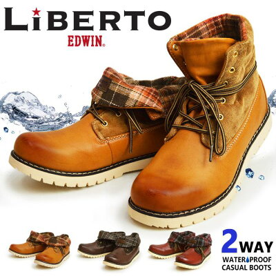 【LiBERTO-EDWIN-リベルト エドウィン】メンズ ブーツ メンズブーツ 防水 防寒 レインブーツ スノーブーツ メンズ ワークブーツ ショート マウンテンブーツ アウトドア 靴 メンズシューズ l60494/【あす楽対応】2021 夏新作