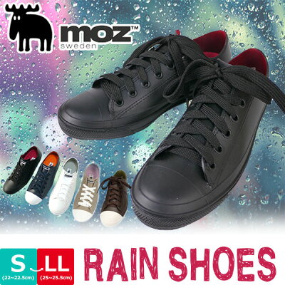 雨の日におすすめのレディース防水スニーカー 人気ブランドランキング25選 年版 ベストプレゼントガイド