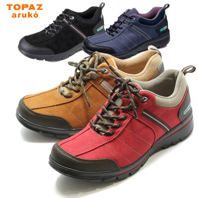 女性におすすめのレディースウォーキングシューズ 人気ブランドランキング30選 22年版 ベストプレゼントガイド 女性におすすめのレディースウォーキングシューズ 人気ブランドランキング30選 22年版 ベストプレゼントガイド