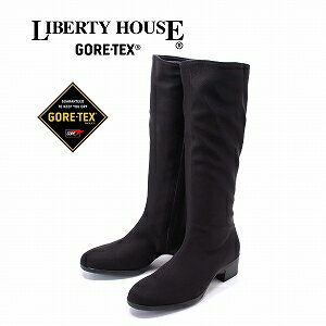 【リバティーハウス】LIBERTY HOUSEレディス透湿防水ロングブーツ LH-150 ゴアテックス GORE-TEX 秋 冬 黒 ファスナー 雨 雪 レイン 送料無料 交換可能