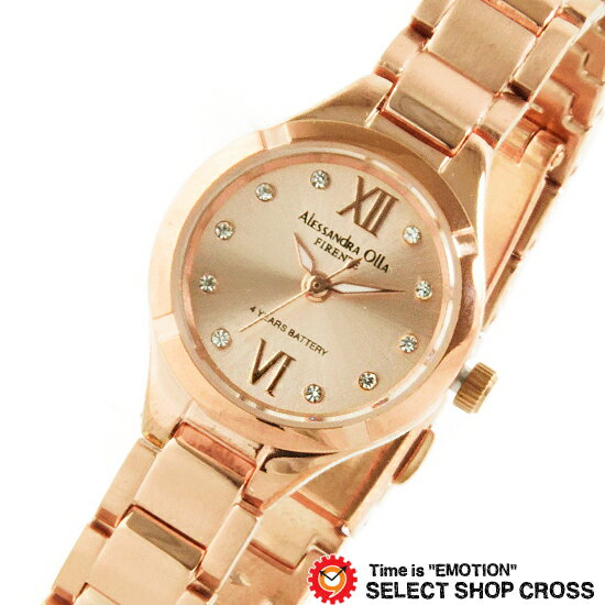 アレサンドラオーラ 腕時計 レディース 人気ブランドランキング ベストプレゼント