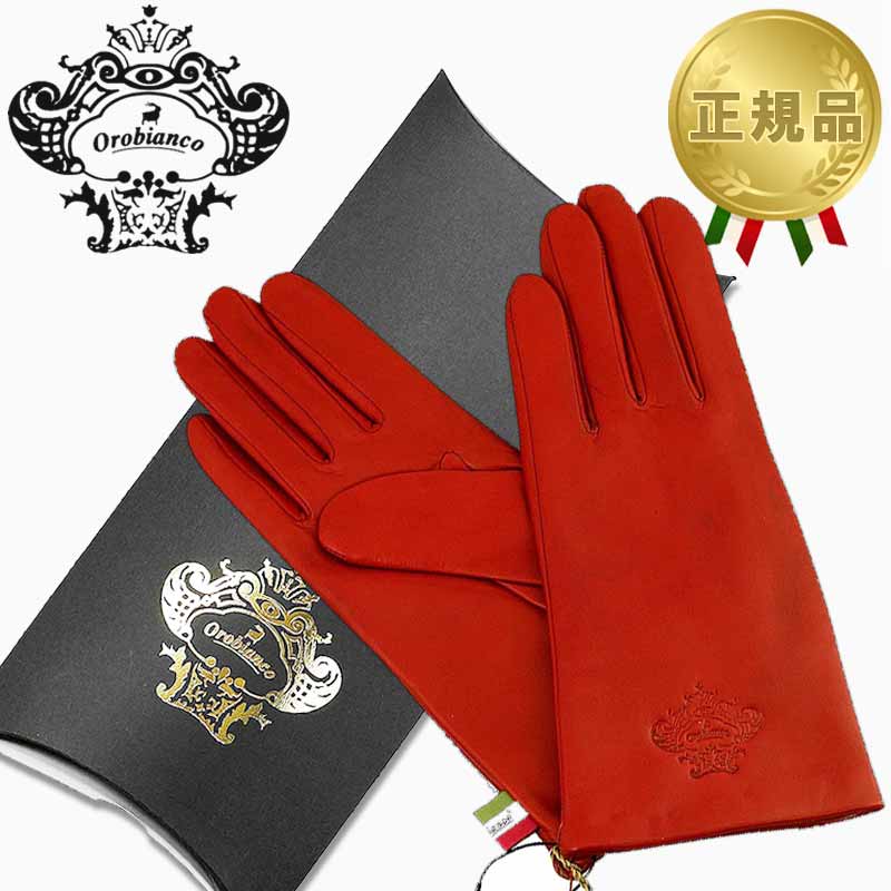 女性に人気のレディース革手袋 おすすめブランドランキングtop10 彼女や妻へのプレゼントにも ベストプレゼントガイド