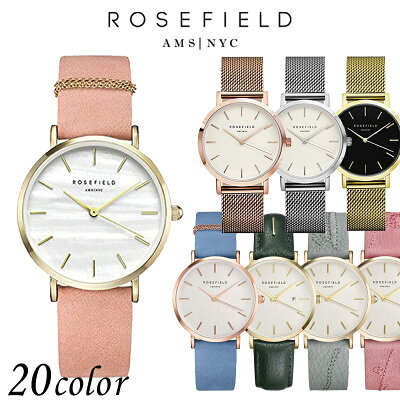 【3年保証】 ローズフィールド Rosefield 33mm レディース 腕時計 選べる20種類 レザーベルト メッシュベルト ギフト 人気 ランキング 誕生日プレゼント 男性 バレンタイン ギフト