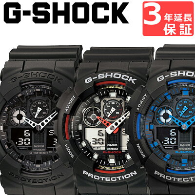 【100%本物保証】 【3年保証】 CASIO カシオ G-SHOCK Gショック ジーショック 腕時計 メンズ ブラック 黒 ブルー 青 レッド 赤 アウトドア アナログ 海外モデル GA-100-1A1 GA-100-1A2 GA-100-1A4 選べる3カラー 【スポーツ アウトドア 防水 人気】