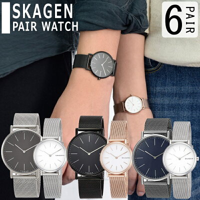 【3年保証】 【プレミアムラッピング付】 【名入れ対応可】 スカーゲン ペアウォッチ レディース メンズ SKAGEN 腕時計 時計 SIGNATUR シグネチャー ブラック ネイビー グレー シルバー SKW2692 SKW2694 メッシュ 恋人 カップル 記念日 夫婦 ペアルック お揃い プレゼント
