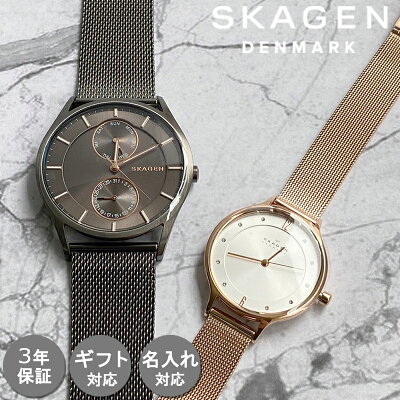 【クリスマスラッピング付】 【名入れ対応可】 【3年保証】 スカーゲン ペアウォッチ レディース メンズ ユニセックス スカーゲン 時計 SKAGEN 腕時計 恋人 夫婦 記念日 マルチファンクション グレー シルバー ピンクゴールド SKW6180 SKW2151 スカーゲン 送料無料