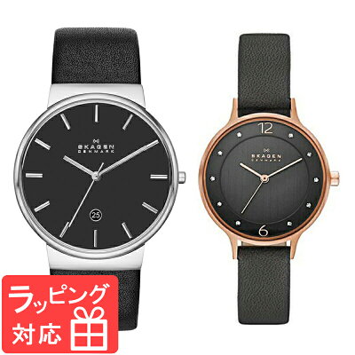 【無料ギフトバッグ付き】 【素敵なラッピング付】 スカーゲン ペアウォッチ 時計 レディース メンズ ユニセックス SKAGEN 時計 スカーゲン 時計 SKAGEN 腕時計 恋人 夫婦 記念日 レザーベルト ブラック ブラック SKW6104 SKW2267 スカーゲン ペア ウォッチ 送料無料