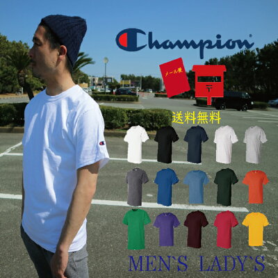 チャンピオン Tシャツ CHAMPION メンズ チャンピオン 袖ロゴ 半袖Tシャツ ワンポイント 無地 USAモデル ワンポイントtシャツ ロゴtシャツ レディース アメカジ シンプル ビッグ ビック 最安値 ビッグt シルエット 安値