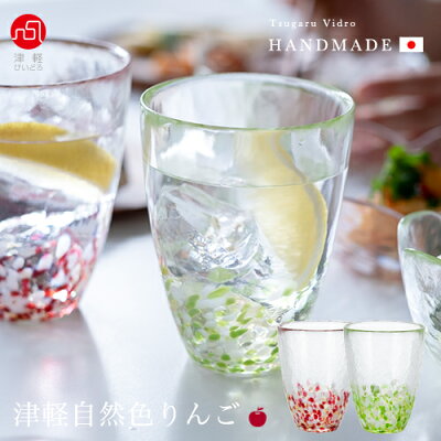 ブランド焼酎グラス人気ランキング21 琉球ガラスやバカラなどのおすすめプレゼントを紹介 ベストプレゼントガイド ブランド焼酎グラス人気ランキング21 琉球ガラスやバカラなどのおすすめプレゼントを紹介 ベストプレゼントガイド