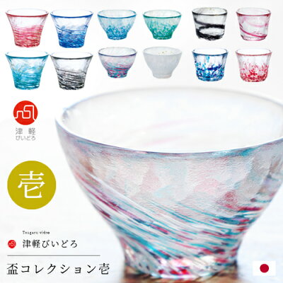 ブランド日本酒グラス人気ランキング21 イッタラやリーデルなどのおすすめプレゼントを紹介 ベストプレゼントガイド ブランド日本酒グラス人気ランキング21 イッタラやリーデルなどのおすすめプレゼントを紹介 ベストプレゼントガイド