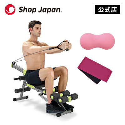ワンダーコア2 公式 正規品 腹筋 wondercore ショップジャパン SHOPJAPAN 倒れるだけ 筋トレ 腹筋 マシン 座椅子 リフレッシュツインボール 涼感タオル