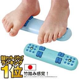 足ツボ マッサージ器 人気ブランドランキング21 ベストプレゼント 足ツボ マッサージ器 人気ブランドランキング21 ベストプレゼント